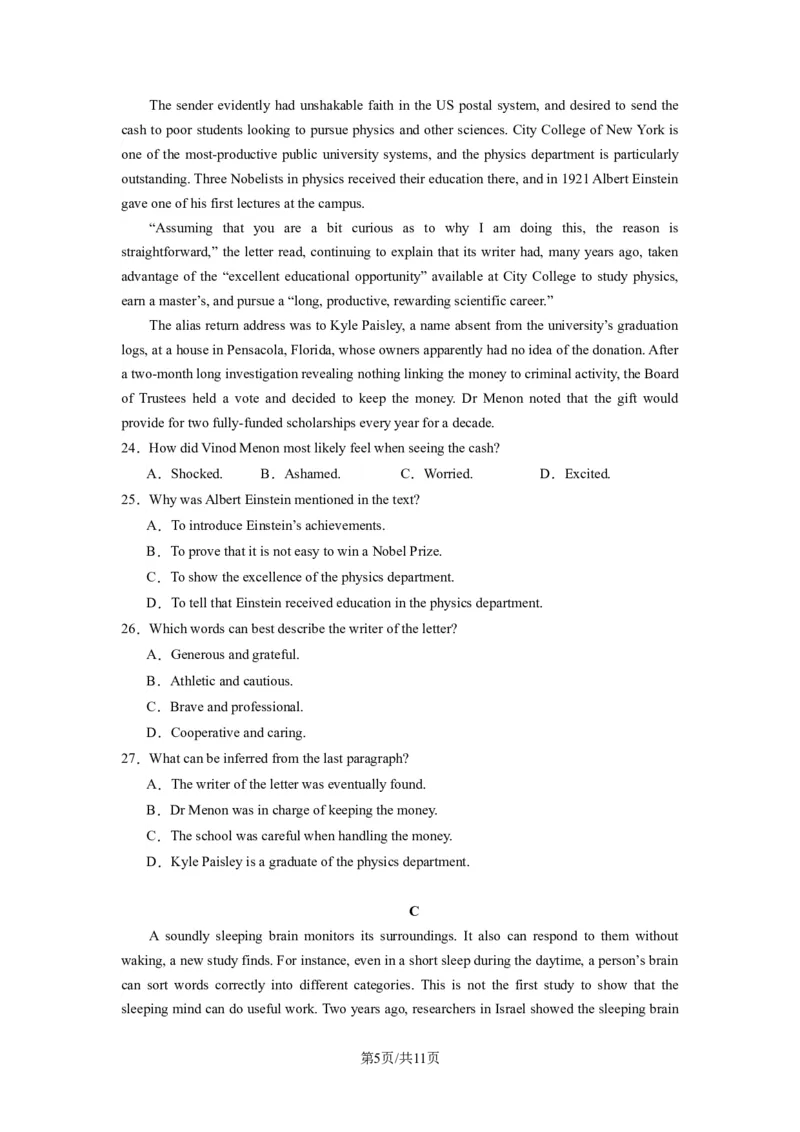 高三英语开学摸底考02（全国卷）-2023-2024学年高中下学期开学摸底考试卷（原卷版）_2024年4月_其他_2023-2024学年高三下学期开学摸底考试卷_2023-2024学年高三英语下学期开学摸底考试卷