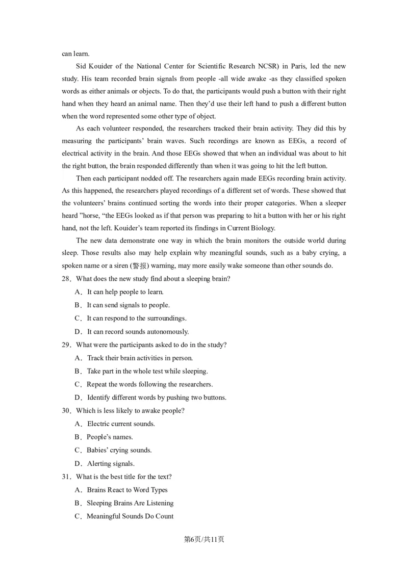 高三英语开学摸底考02（全国卷）-2023-2024学年高中下学期开学摸底考试卷（原卷版）_2024年4月_其他_2023-2024学年高三下学期开学摸底考试卷_2023-2024学年高三英语下学期开学摸底考试卷