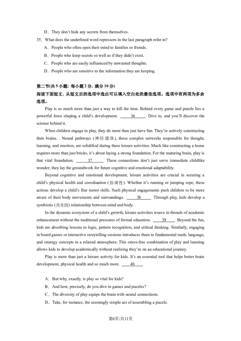 高三英语开学摸底考02（全国卷）-2023-2024学年高中下学期开学摸底考试卷（原卷版）_2024年4月_其他_2023-2024学年高三下学期开学摸底考试卷_2023-2024学年高三英语下学期开学摸底考试卷