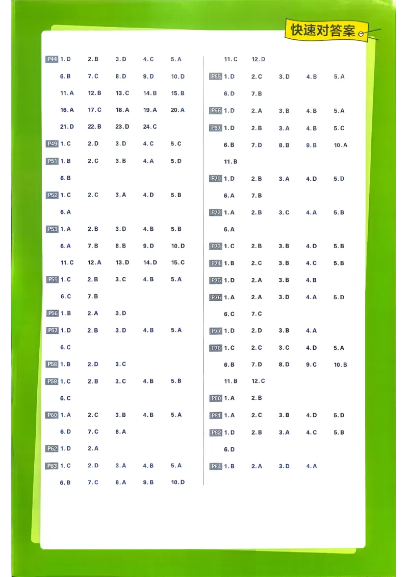 地理选修3_地理_2026版高中必刷题地理《人教》_2026春高中必刷题地理选修3RJ