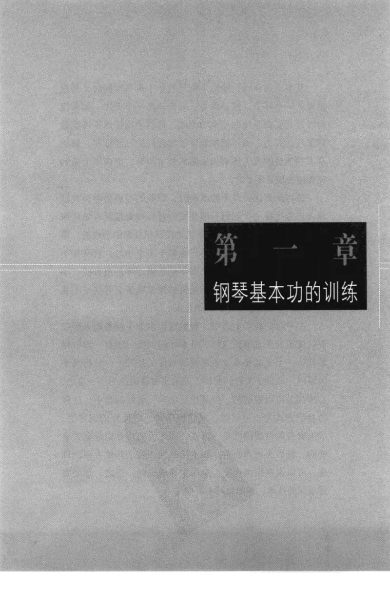 哈农钢琴练指法教学指导（第2版）_一万首著名钢琴曲谱哈农贝多芬合集视频教学电子版高清无水印可打印_09钢琴教材合集_常用教材钢琴谱（80+本）