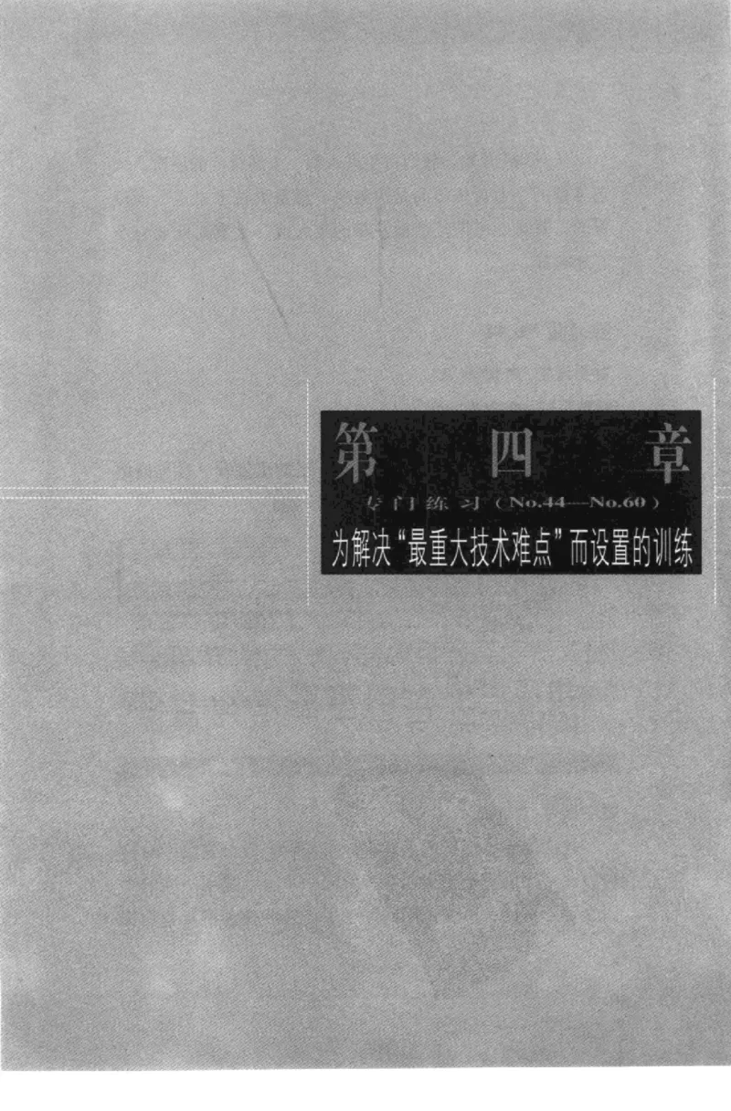 哈农钢琴练指法教学指导（第2版）_一万首著名钢琴曲谱哈农贝多芬合集视频教学电子版高清无水印可打印_09钢琴教材合集_常用教材钢琴谱（80+本）