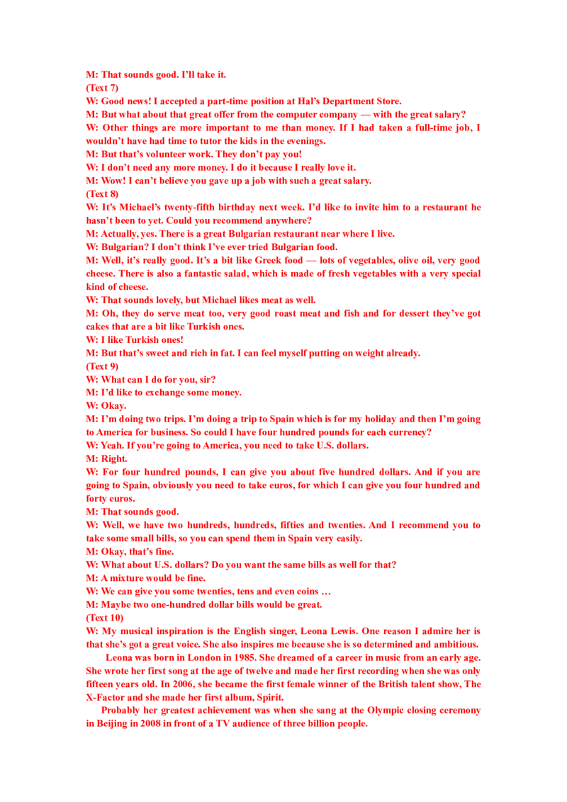 高考英语听力模拟训练11(答案和听力原文)_2024年5月_01按日期_1号_2024高考英语听力专题（80套模拟训练+历年真题）(附音频）_高考英语听力高分80套模拟训练