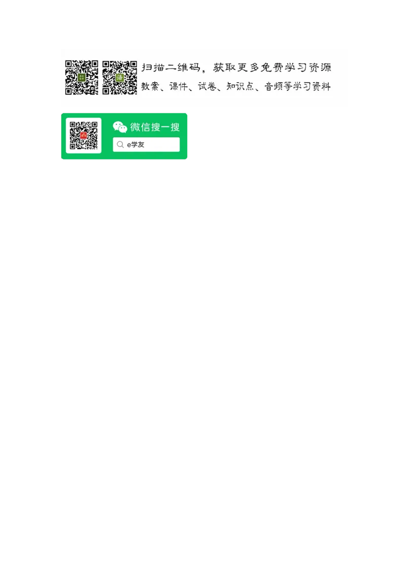 期中测试卷A_小学1-6年级全部试卷_数学_一年级_3-6-4、小学一年级数学下册_3-6-4-2、练习题、作业、试题、试卷_冀教版_期中测试卷