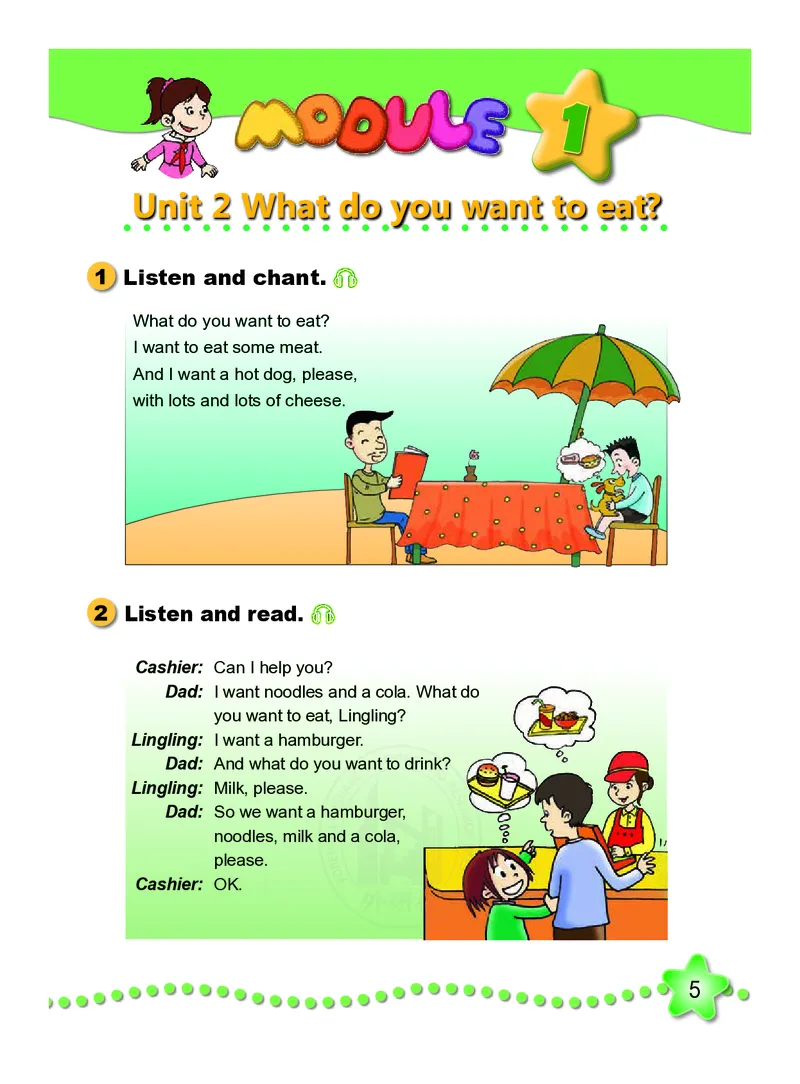 外研社版（三年级起点）（主编：陈琳）六年级下册英语PDF电子课本_小学1-6年级全部试卷_英语_六年级_3-11-6、小学六年级英语下册_3-11-6-3、电子教材、课本