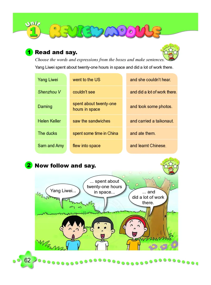 外研社版（三年级起点）（主编：陈琳）六年级下册英语PDF电子课本_小学1-6年级全部试卷_英语_六年级_3-11-6、小学六年级英语下册_3-11-6-3、电子教材、课本