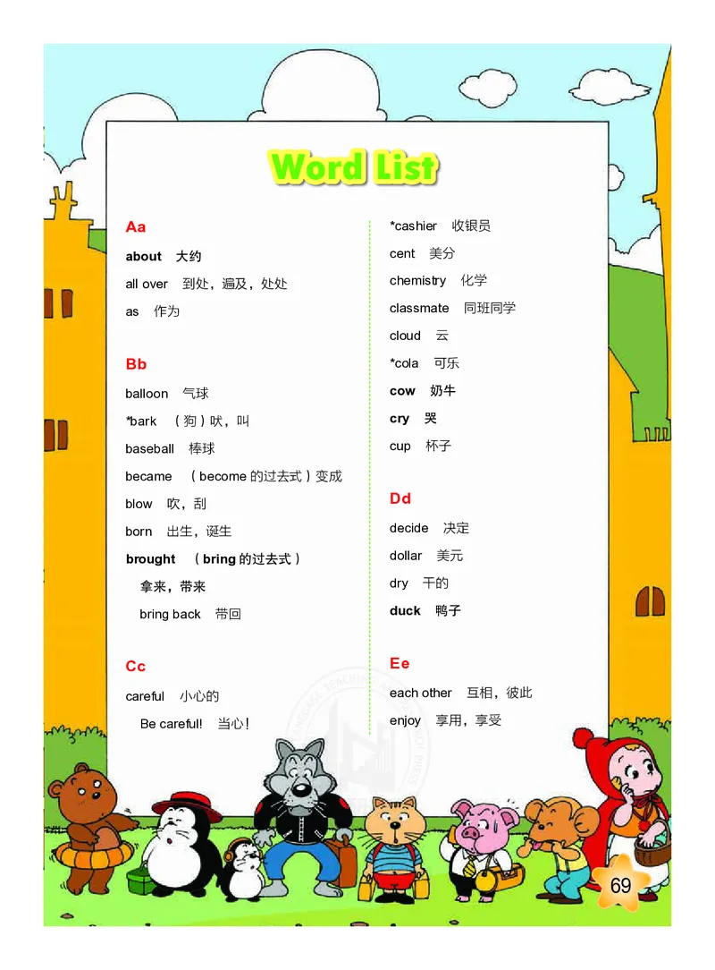 外研社版（三年级起点）（主编：陈琳）六年级下册英语PDF电子课本_小学1-6年级全部试卷_英语_六年级_3-11-6、小学六年级英语下册_3-11-6-3、电子教材、课本