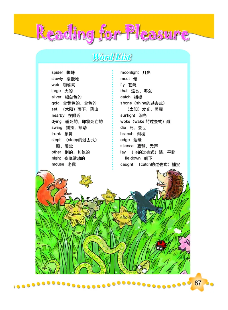 外研社版（三年级起点）（主编：陈琳）六年级下册英语PDF电子课本_小学1-6年级全部试卷_英语_六年级_3-11-6、小学六年级英语下册_3-11-6-3、电子教材、课本