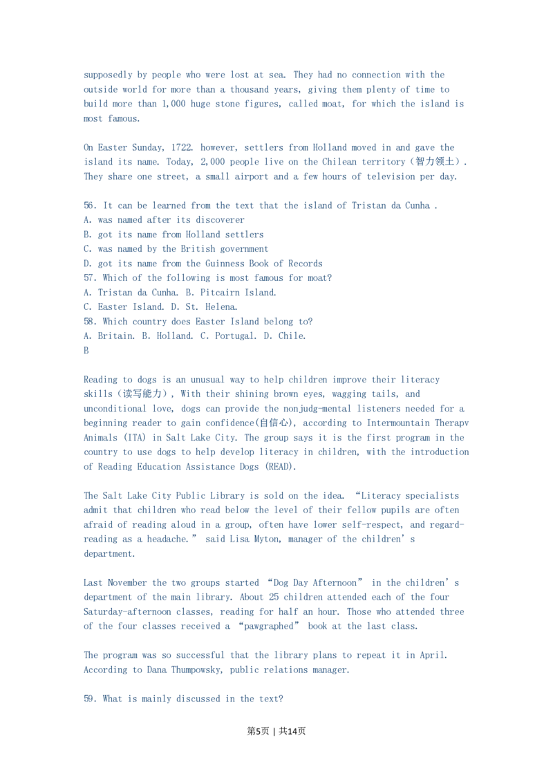 2003年江西高考英语真题及答案_zz20高中真题试卷_英语高考真题试卷_旧1990-2007&middot;高考英语真题_1990-2007&middot;高考英语真题&middot;PDF_江西