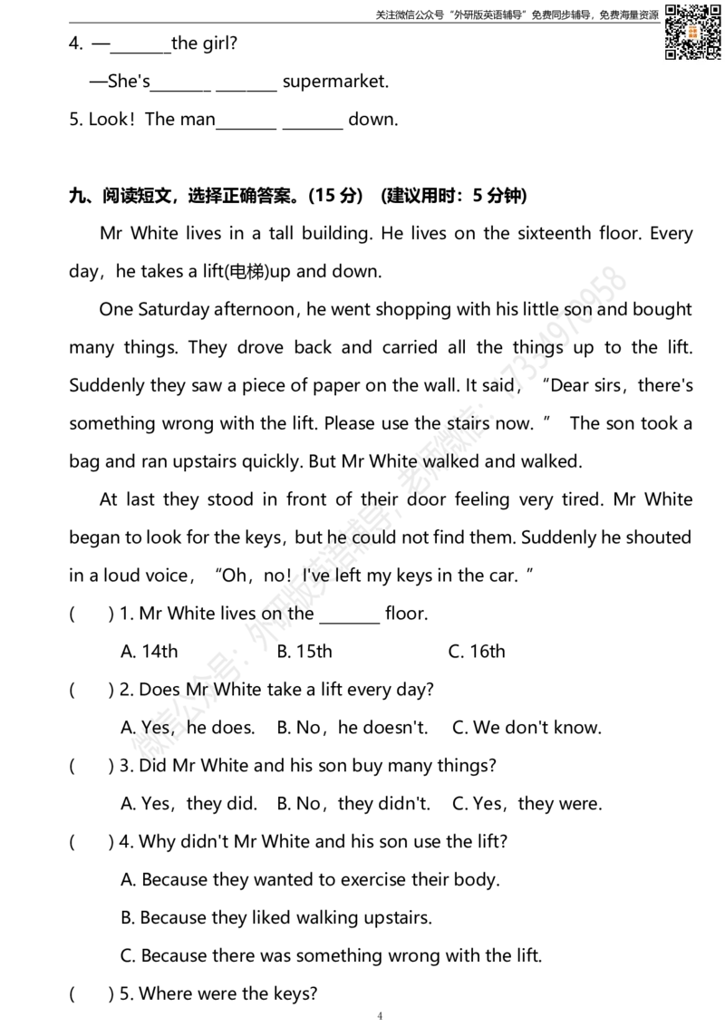 外研三起六下M4过关检测卷_小学1-6年级全部试卷_英语_六年级_3-11-6、小学六年级英语下册_3-11-6-2、练习题、作业、试题、试卷_外研版三起点_外研三起六下Module4单元测试卷及答案含听力