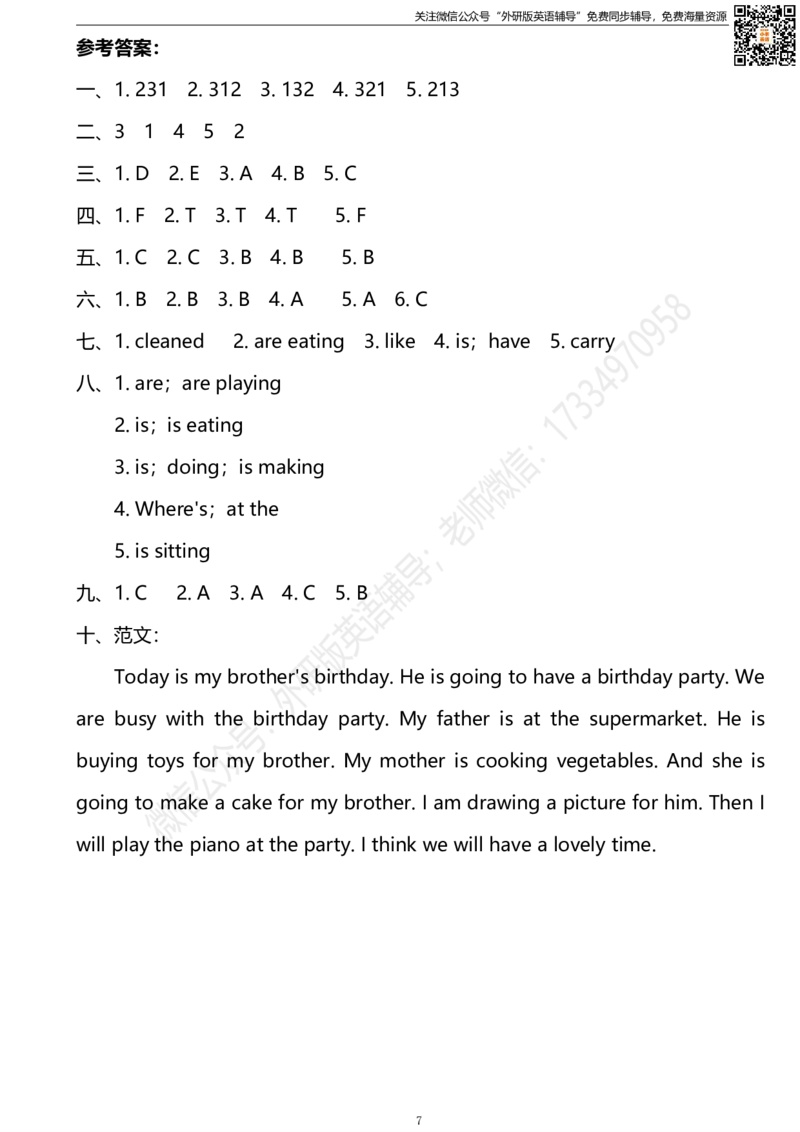 外研三起六下M4过关检测卷_小学1-6年级全部试卷_英语_六年级_3-11-6、小学六年级英语下册_3-11-6-2、练习题、作业、试题、试卷_外研版三起点_外研三起六下Module4单元测试卷及答案含听力