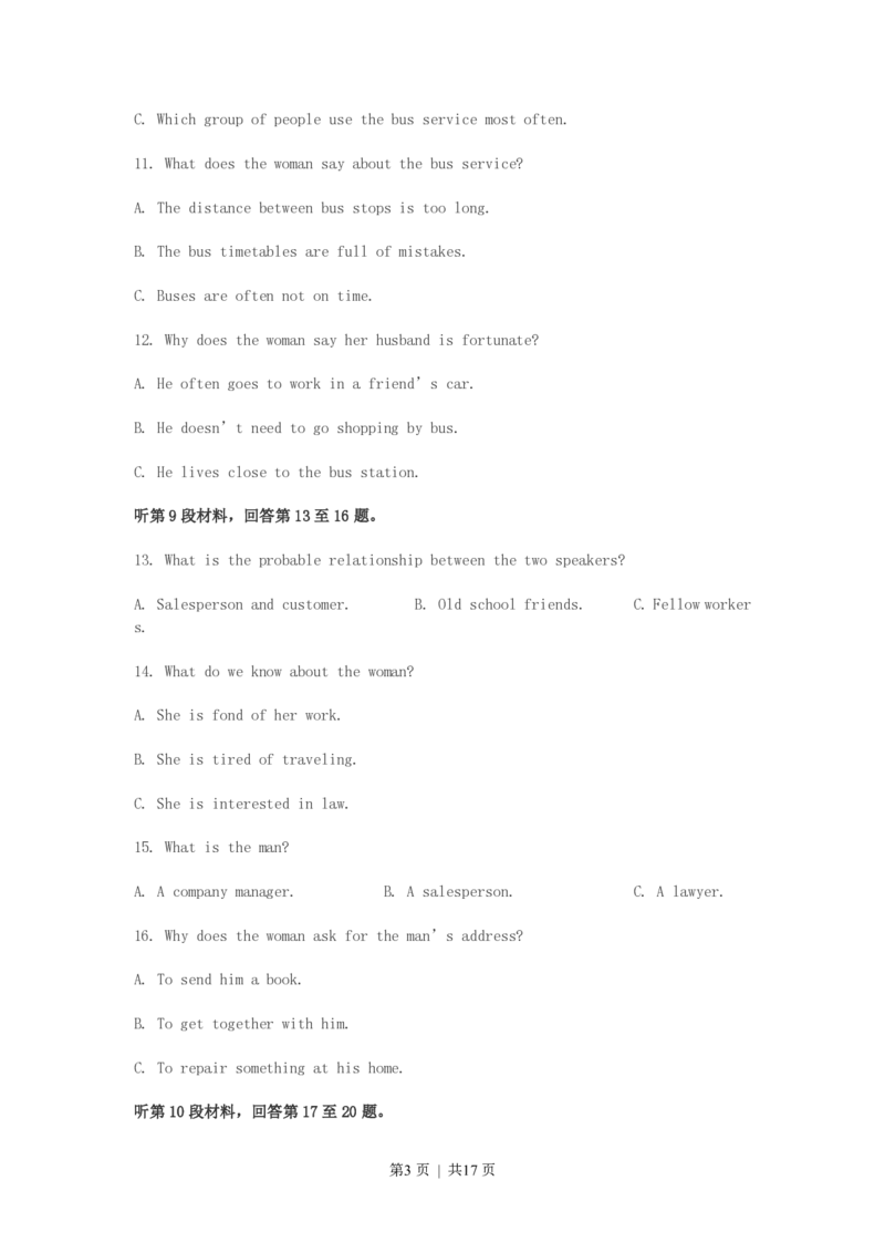 2003年重庆高考英语真题及答案_zz20高中真题试卷_英语高考真题试卷_旧1990-2007&middot;高考英语真题_1990-2007&middot;高考英语真题&middot;PDF_重庆