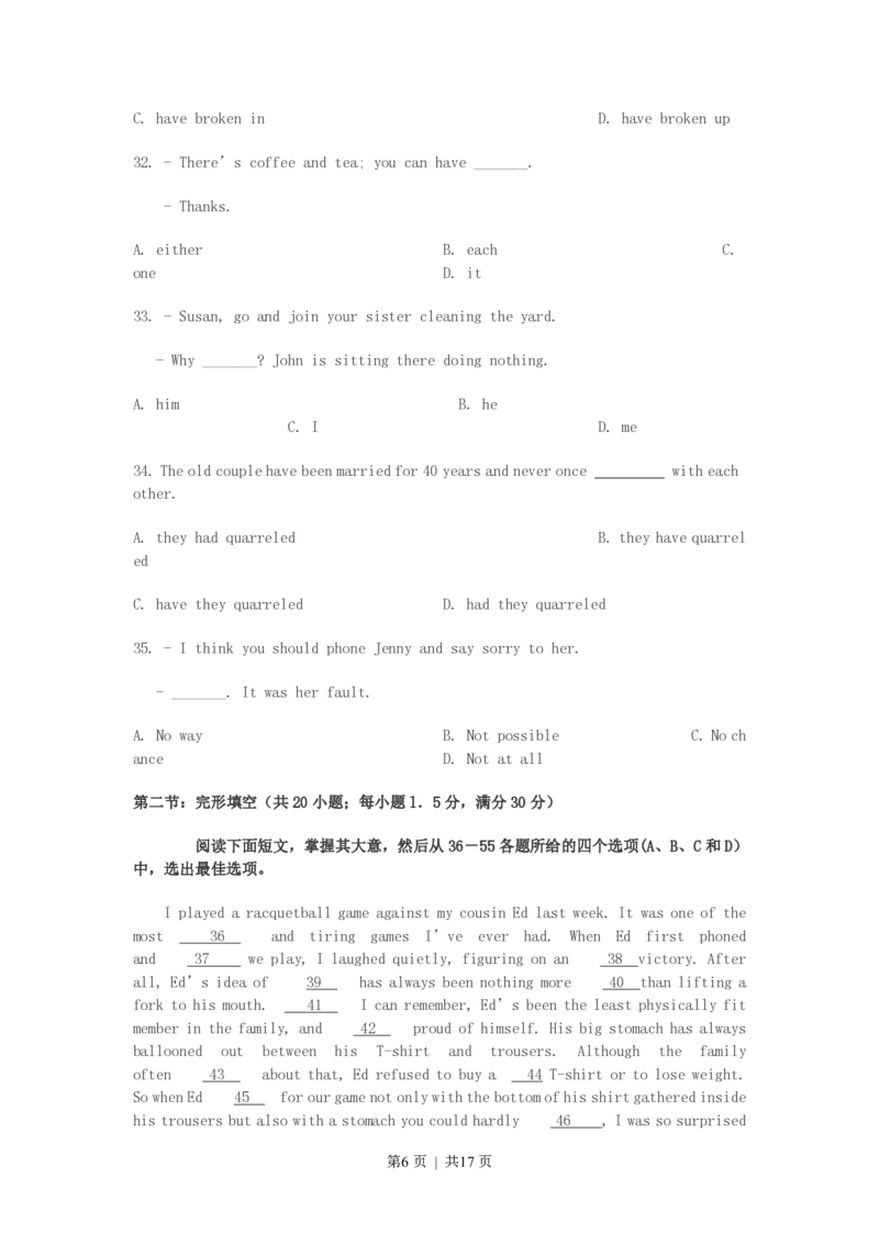 2003年重庆高考英语真题及答案_zz20高中真题试卷_英语高考真题试卷_旧1990-2007&middot;高考英语真题_1990-2007&middot;高考英语真题&middot;PDF_重庆