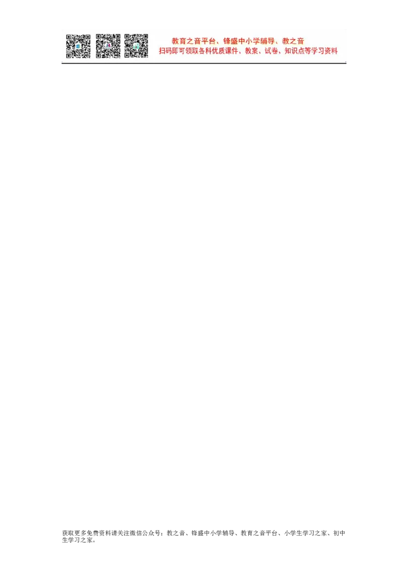 模块过关卷5数形思想_小学1-6年级全部试卷_数学_六年级_3-11-4、小学六年级数学下册_3-11-4-2、练习题、作业、试题、试卷_北师大版_专项练习