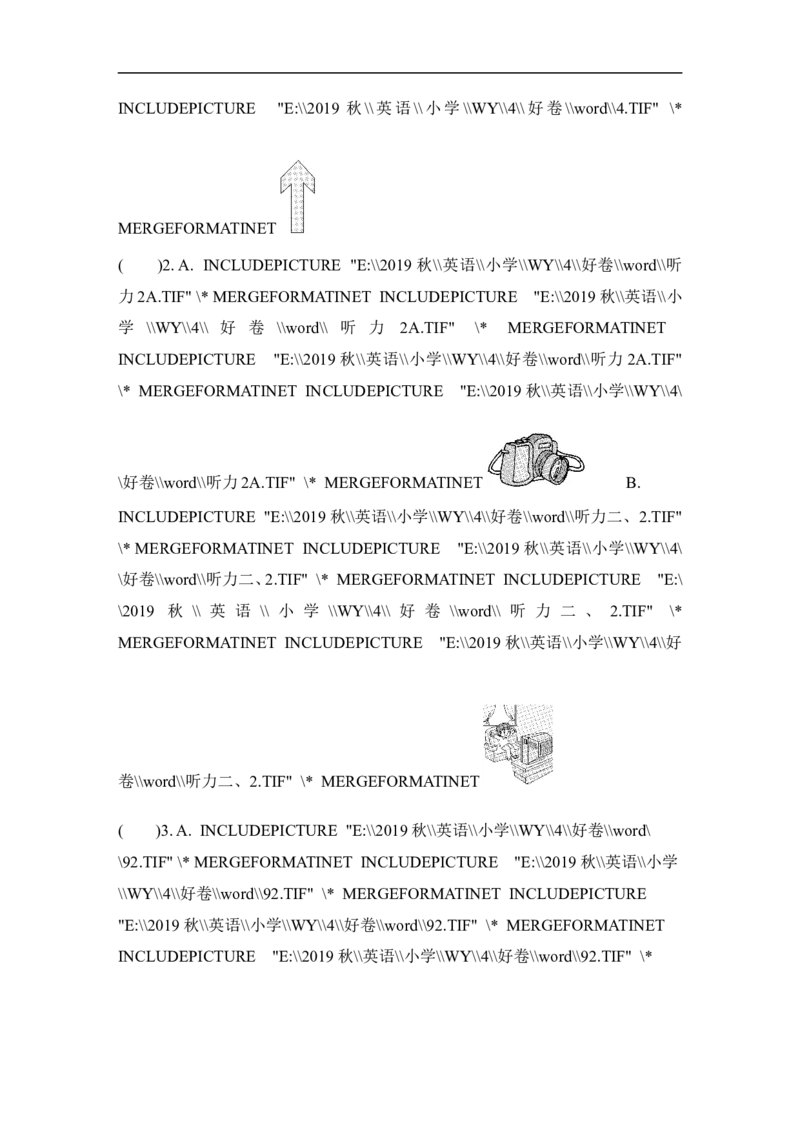 听力专项复习卷（二）_小学1-6年级全部试卷_英语_四年级_3-9-5、小学四年级英语上册_3-9-5-2、练习题、作业、试题、试卷_外研版三起点_专项练习_听力专项复习卷（二）