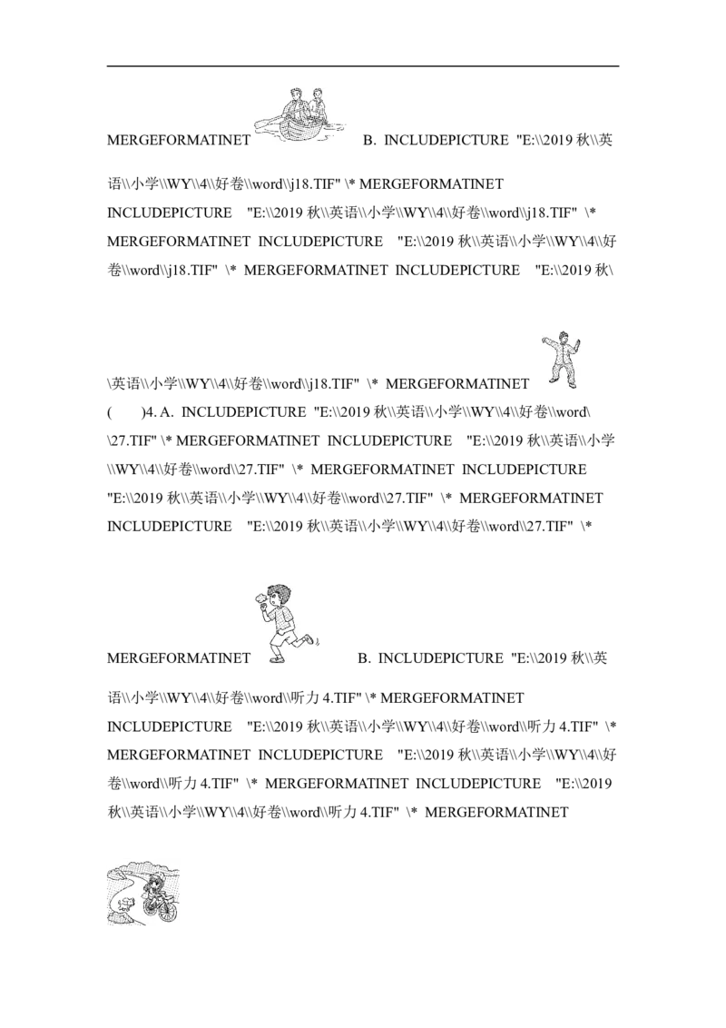 听力专项复习卷（二）_小学1-6年级全部试卷_英语_四年级_3-9-5、小学四年级英语上册_3-9-5-2、练习题、作业、试题、试卷_外研版三起点_专项练习_听力专项复习卷（二）
