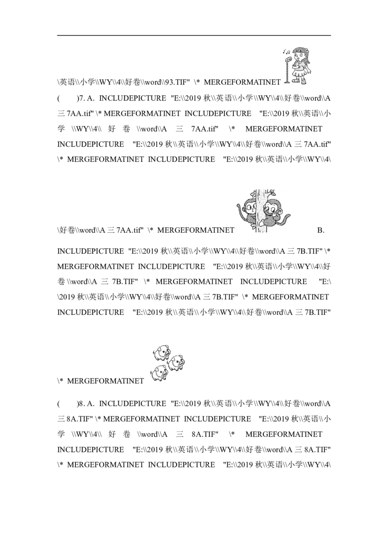 听力专项复习卷（二）_小学1-6年级全部试卷_英语_四年级_3-9-5、小学四年级英语上册_3-9-5-2、练习题、作业、试题、试卷_外研版三起点_专项练习_听力专项复习卷（二）