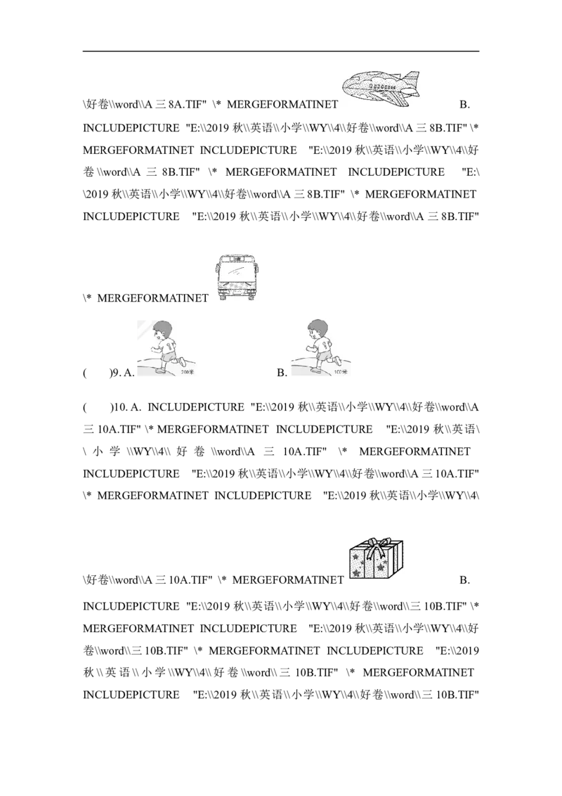 听力专项复习卷（二）_小学1-6年级全部试卷_英语_四年级_3-9-5、小学四年级英语上册_3-9-5-2、练习题、作业、试题、试卷_外研版三起点_专项练习_听力专项复习卷（二）