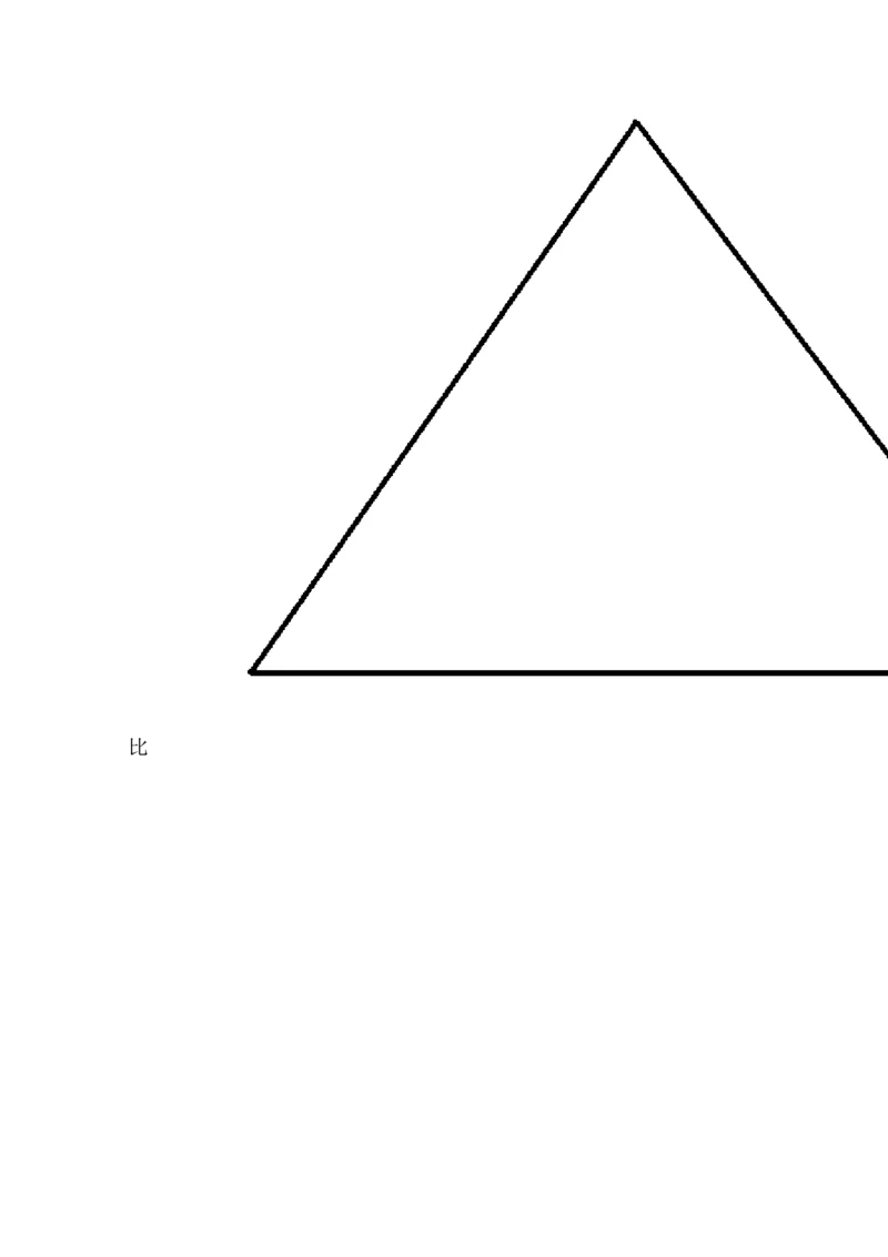 新人教版小学一年级数学下册期末测试题(10)_小学1-6年级全部试卷_数学_一年级_3-6-4、小学一年级数学下册_3-6-4-2、练习题、作业、试题、试卷_人教版_期末测试卷