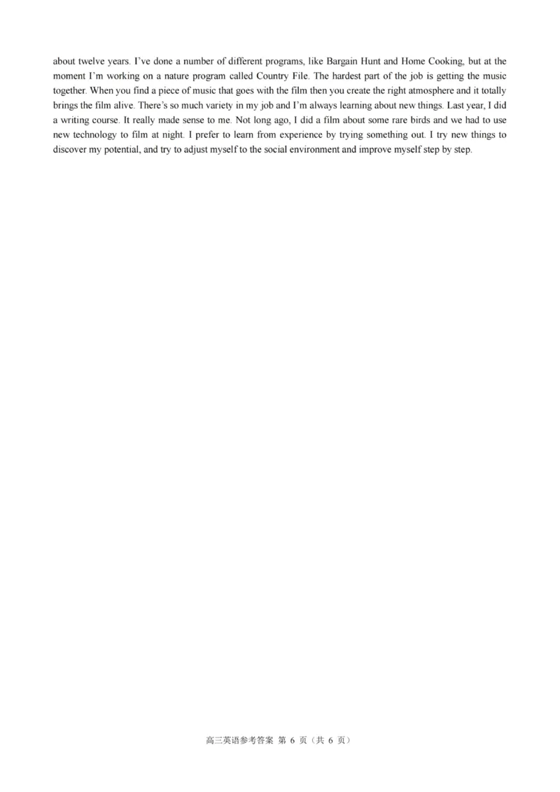 高三英语参考答案及听力原文_2024年5月_01按日期_11号_2024届浙江省县域教研联盟高三下学期二模_2024届浙江省县域教研联盟高三三模英语试题