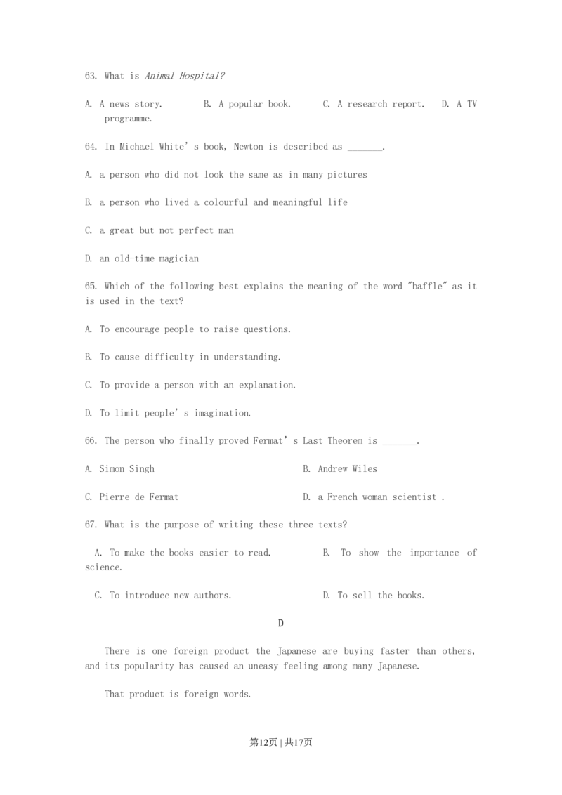 2003年江苏高考英语真题及答案_zz20高中真题试卷_英语高考真题试卷_旧1990-2007&middot;高考英语真题_1990-2007&middot;高考英语真题&middot;PDF_江苏
