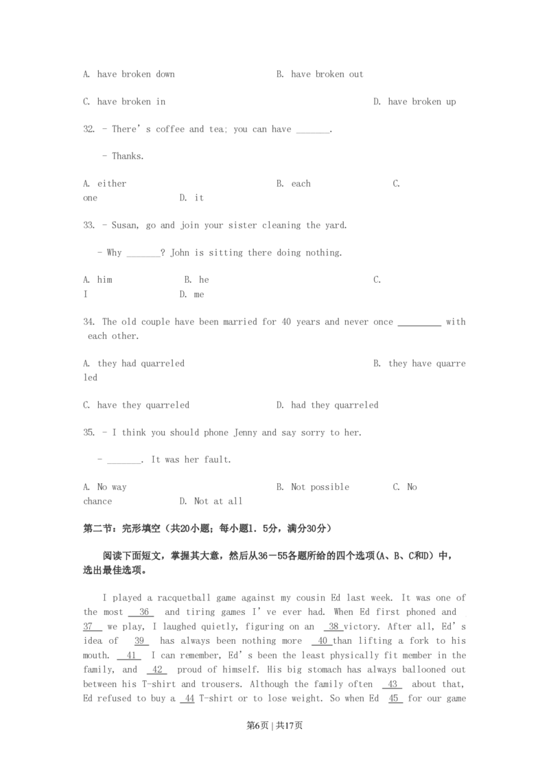 2003年江苏高考英语真题及答案_zz20高中真题试卷_英语高考真题试卷_旧1990-2007&middot;高考英语真题_1990-2007&middot;高考英语真题&middot;PDF_江苏