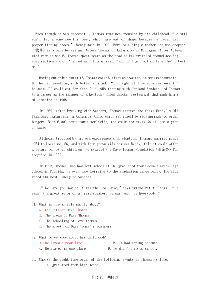 2002年北京高考英语真题及答案_zz20高中真题试卷_英语高考真题试卷_旧1990-2007&middot;高考英语真题_1990-2007&middot;高考英语真题&middot;PDF_北京