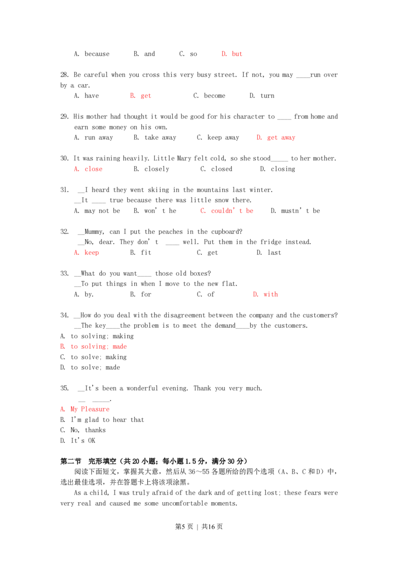 2002年北京高考英语真题及答案_zz20高中真题试卷_英语高考真题试卷_旧1990-2007&middot;高考英语真题_1990-2007&middot;高考英语真题&middot;PDF_北京