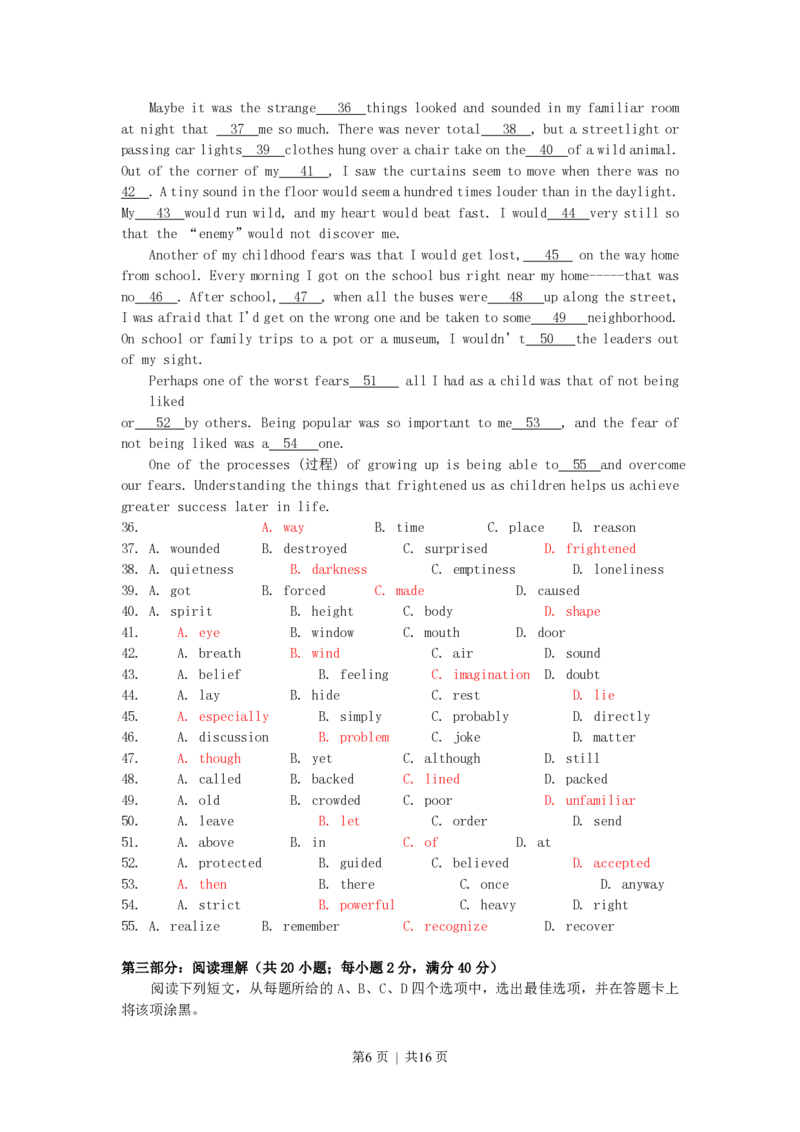2002年北京高考英语真题及答案_zz20高中真题试卷_英语高考真题试卷_旧1990-2007&middot;高考英语真题_1990-2007&middot;高考英语真题&middot;PDF_北京