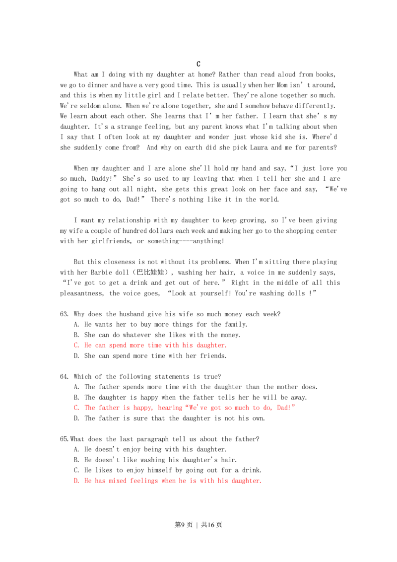 2002年北京高考英语真题及答案_zz20高中真题试卷_英语高考真题试卷_旧1990-2007&middot;高考英语真题_1990-2007&middot;高考英语真题&middot;PDF_北京