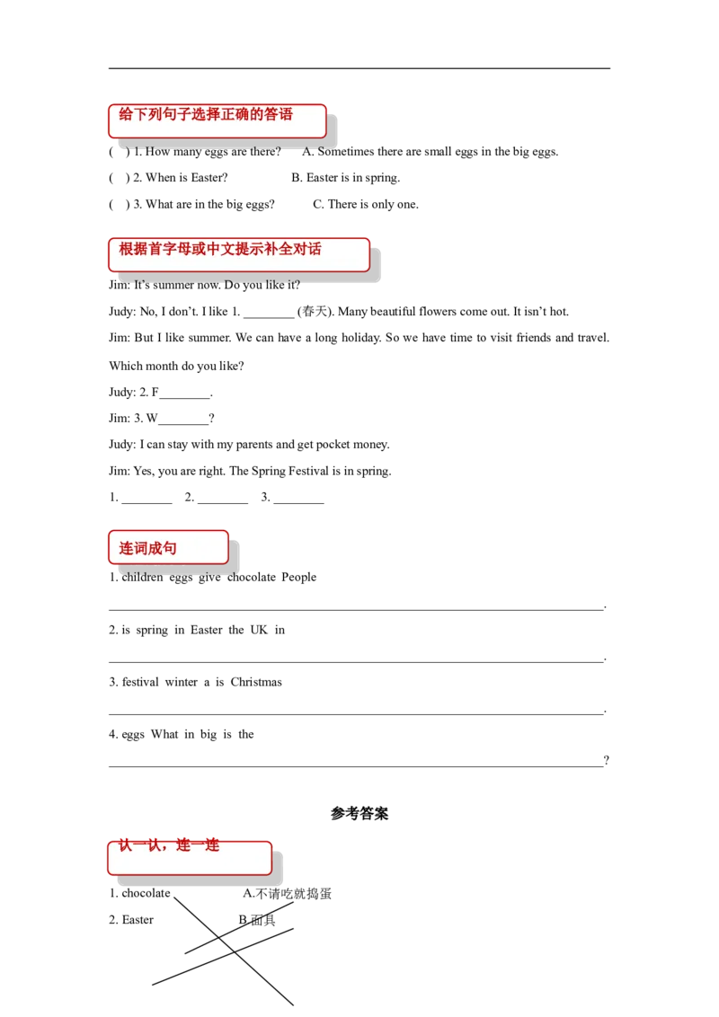同步练习Module3Unit2（外研）_小学1-6年级全部试卷_英语_五年级_3-10-5、小学五年级英语上册_3-10-5-2、练习题、作业、试题、试卷_外研版一起点_同步练习