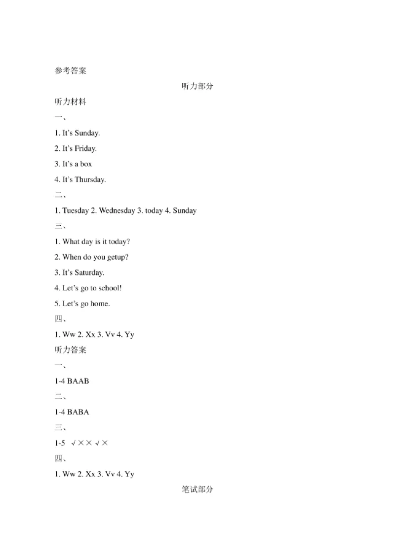 新起点二年级英语下册《Unit6_单元测试卷》_小学1-6年级全部试卷_英语_二年级_3-7-6、小学二年级英语下册_3-7-6-2、练习题、作业、试题、试卷_人教版一起点