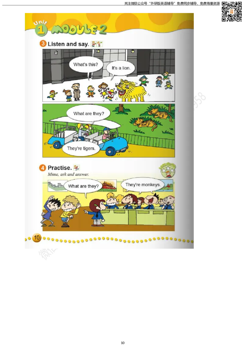 外研版三起点小学英语三年级下册电子课本_小学1-6年级全部试卷_英语_三年级_3-8-6、小学三年级英语下册_3-8-6-3、电子教材、课本