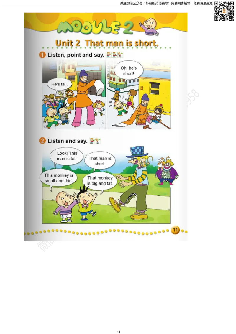 外研版三起点小学英语三年级下册电子课本_小学1-6年级全部试卷_英语_三年级_3-8-6、小学三年级英语下册_3-8-6-3、电子教材、课本