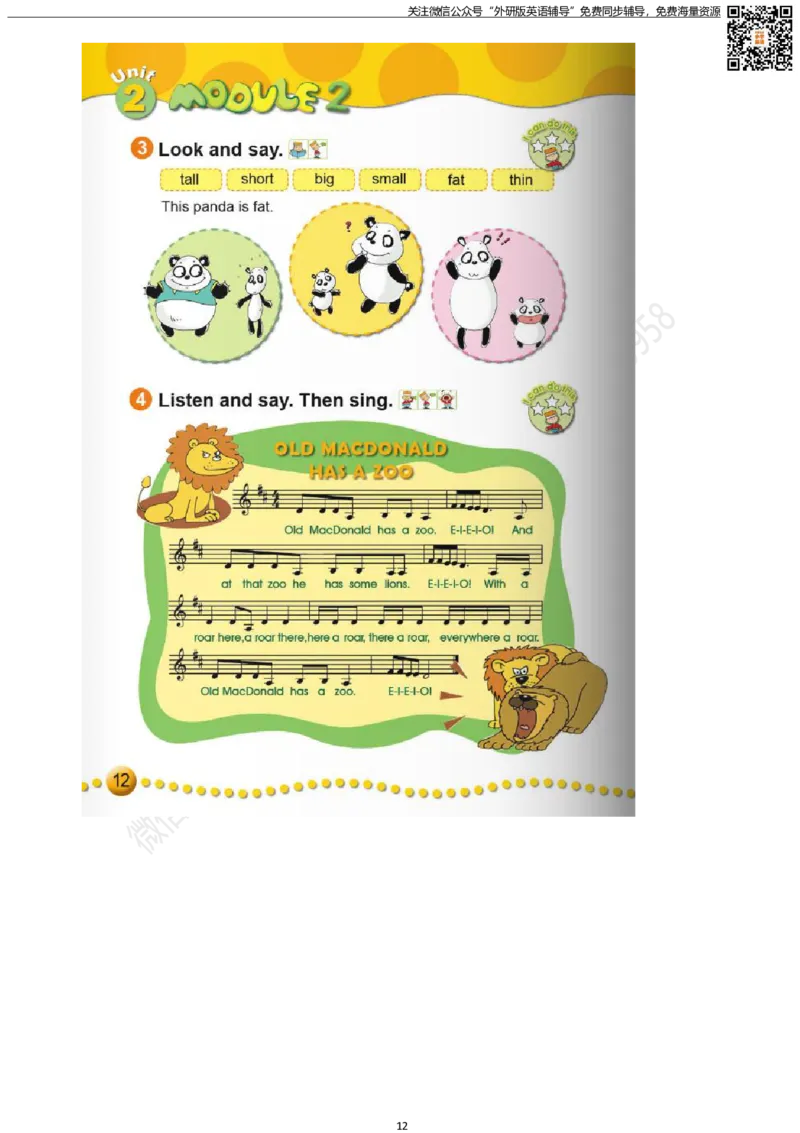 外研版三起点小学英语三年级下册电子课本_小学1-6年级全部试卷_英语_三年级_3-8-6、小学三年级英语下册_3-8-6-3、电子教材、课本