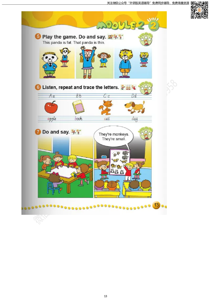 外研版三起点小学英语三年级下册电子课本_小学1-6年级全部试卷_英语_三年级_3-8-6、小学三年级英语下册_3-8-6-3、电子教材、课本