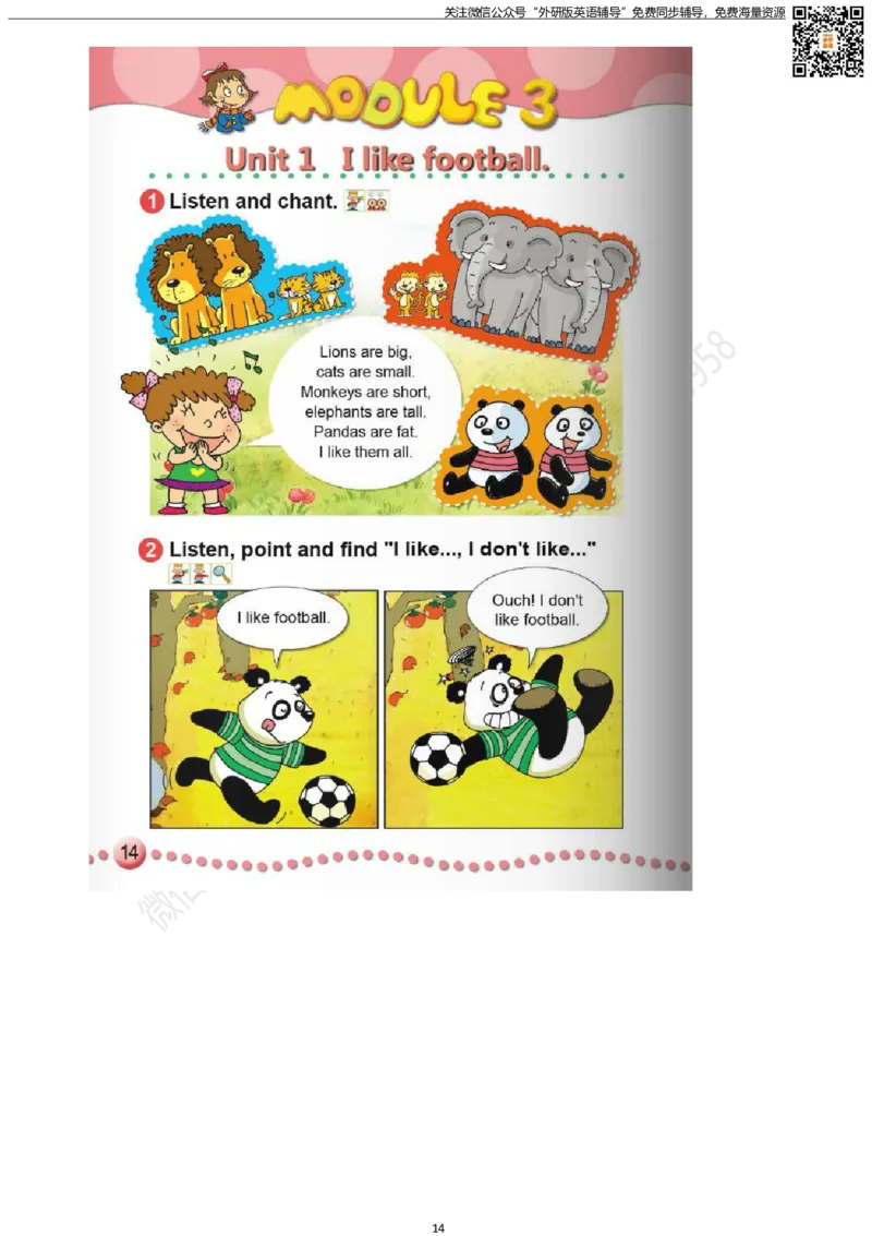 外研版三起点小学英语三年级下册电子课本_小学1-6年级全部试卷_英语_三年级_3-8-6、小学三年级英语下册_3-8-6-3、电子教材、课本