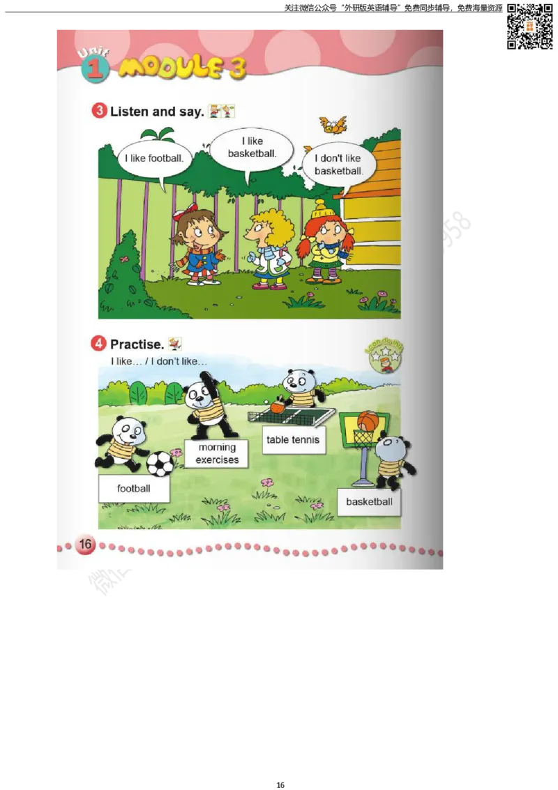 外研版三起点小学英语三年级下册电子课本_小学1-6年级全部试卷_英语_三年级_3-8-6、小学三年级英语下册_3-8-6-3、电子教材、课本