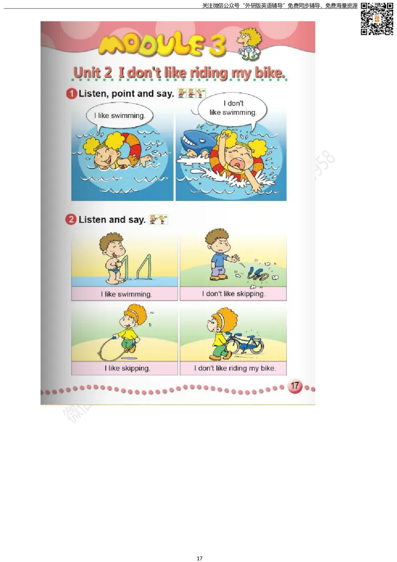 外研版三起点小学英语三年级下册电子课本_小学1-6年级全部试卷_英语_三年级_3-8-6、小学三年级英语下册_3-8-6-3、电子教材、课本