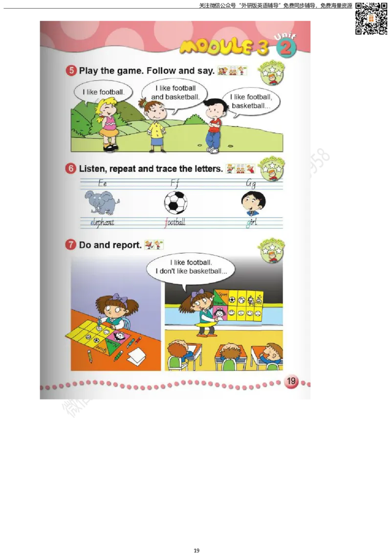 外研版三起点小学英语三年级下册电子课本_小学1-6年级全部试卷_英语_三年级_3-8-6、小学三年级英语下册_3-8-6-3、电子教材、课本