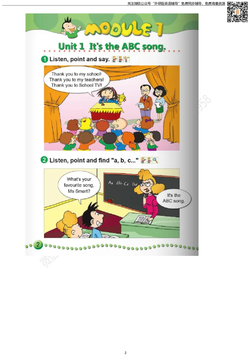 外研版三起点小学英语三年级下册电子课本_小学1-6年级全部试卷_英语_三年级_3-8-6、小学三年级英语下册_3-8-6-3、电子教材、课本