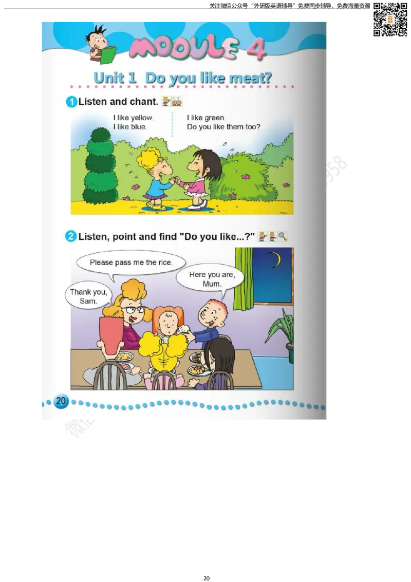 外研版三起点小学英语三年级下册电子课本_小学1-6年级全部试卷_英语_三年级_3-8-6、小学三年级英语下册_3-8-6-3、电子教材、课本