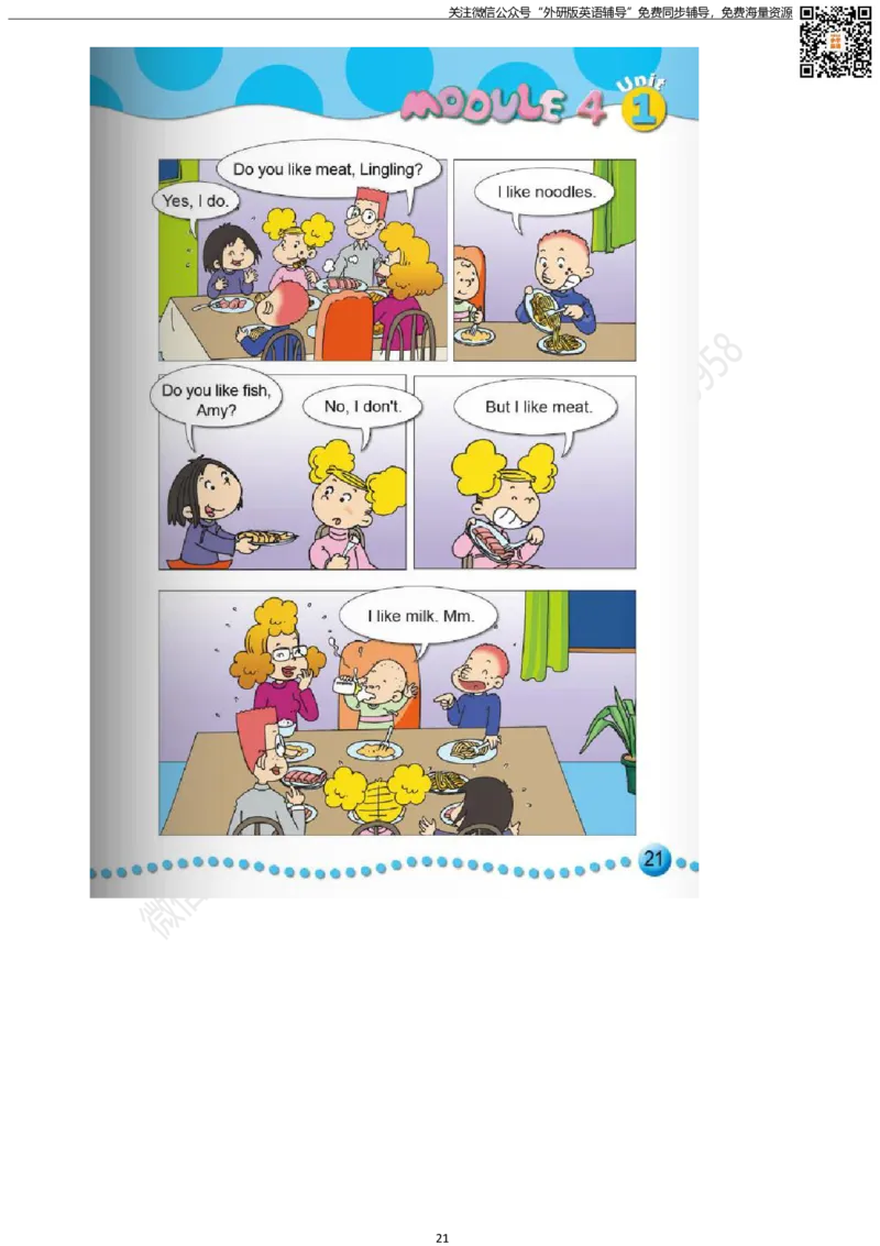 外研版三起点小学英语三年级下册电子课本_小学1-6年级全部试卷_英语_三年级_3-8-6、小学三年级英语下册_3-8-6-3、电子教材、课本