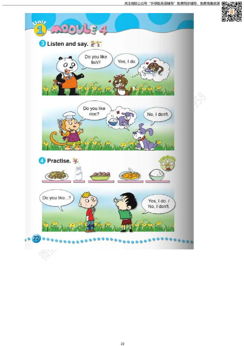 外研版三起点小学英语三年级下册电子课本_小学1-6年级全部试卷_英语_三年级_3-8-6、小学三年级英语下册_3-8-6-3、电子教材、课本