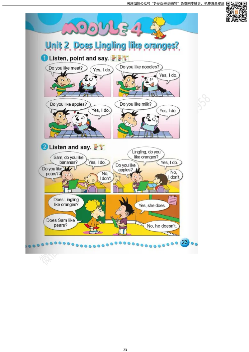 外研版三起点小学英语三年级下册电子课本_小学1-6年级全部试卷_英语_三年级_3-8-6、小学三年级英语下册_3-8-6-3、电子教材、课本