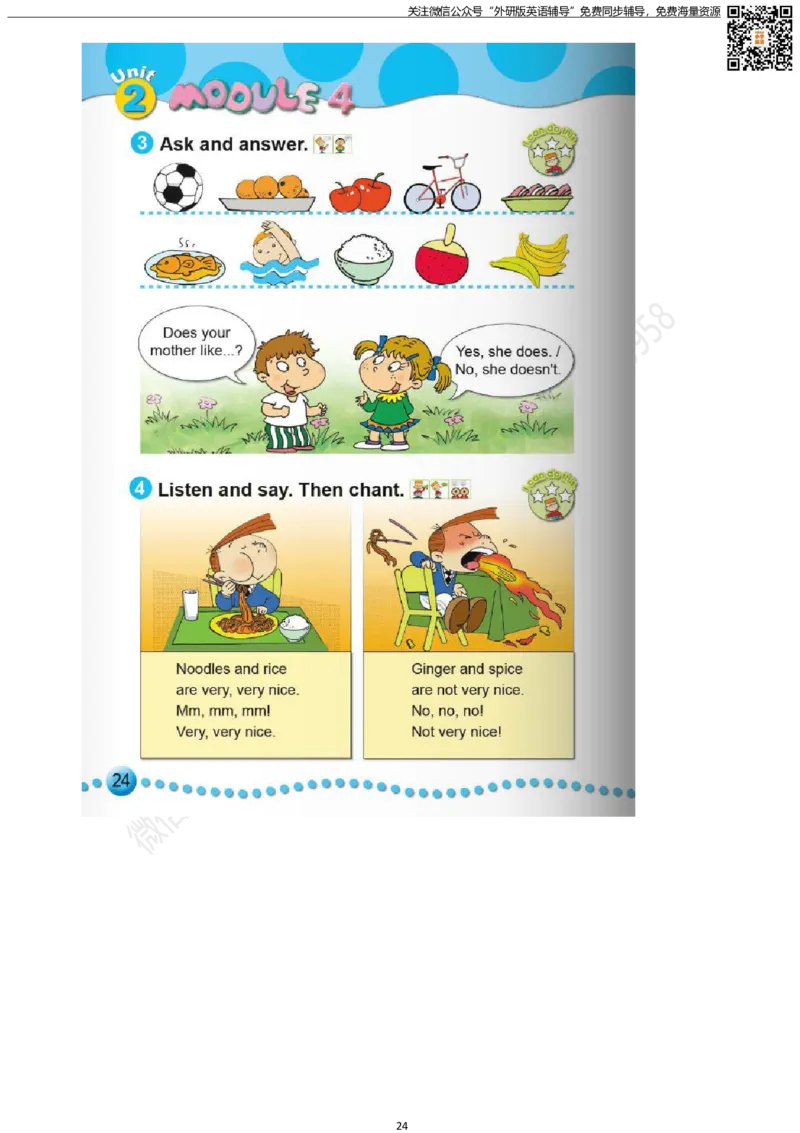 外研版三起点小学英语三年级下册电子课本_小学1-6年级全部试卷_英语_三年级_3-8-6、小学三年级英语下册_3-8-6-3、电子教材、课本