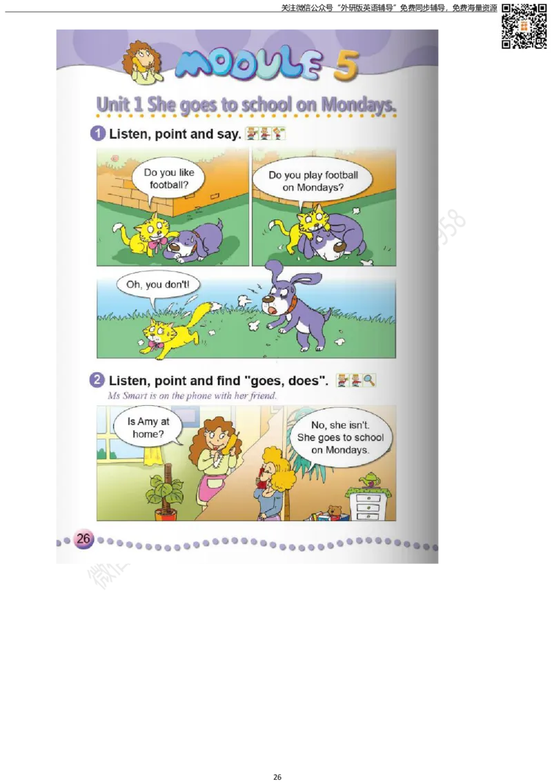 外研版三起点小学英语三年级下册电子课本_小学1-6年级全部试卷_英语_三年级_3-8-6、小学三年级英语下册_3-8-6-3、电子教材、课本