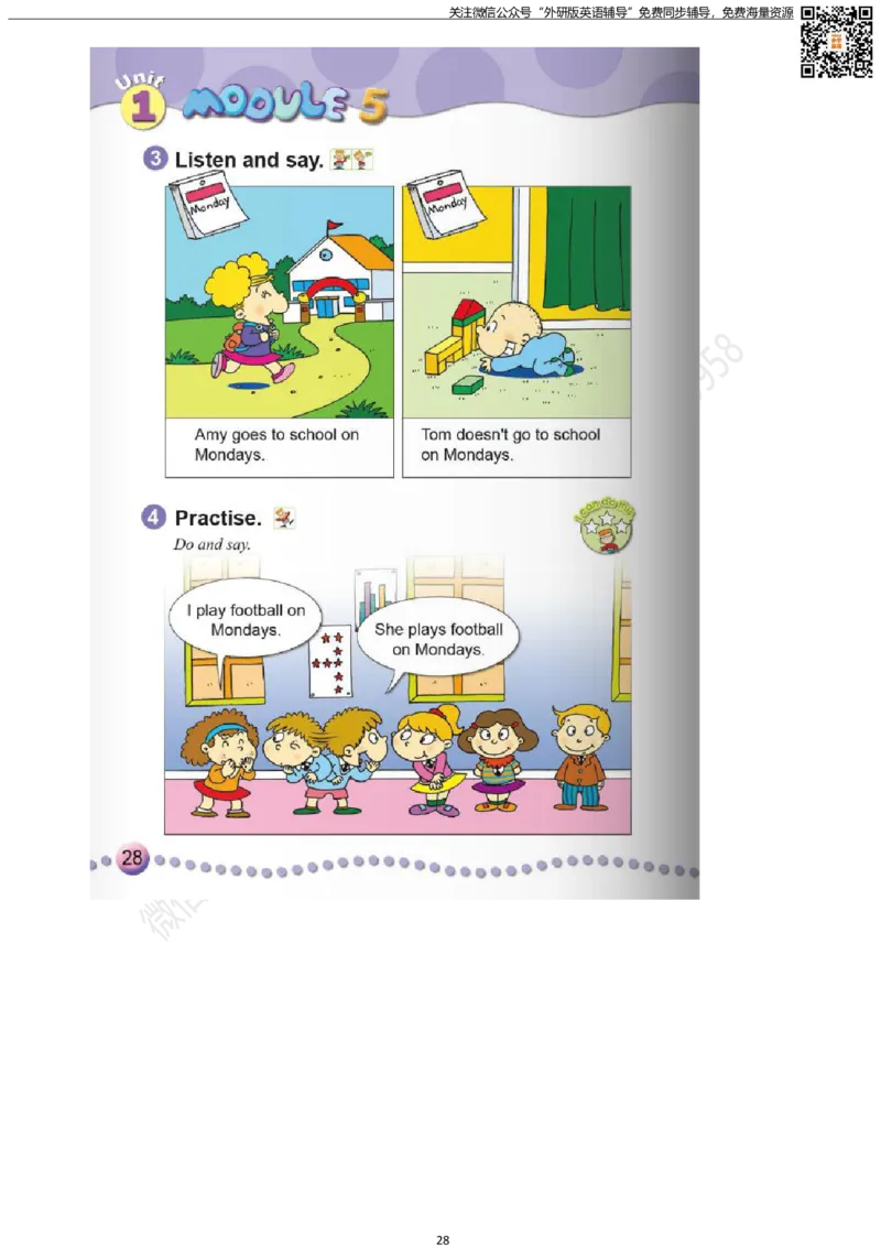 外研版三起点小学英语三年级下册电子课本_小学1-6年级全部试卷_英语_三年级_3-8-6、小学三年级英语下册_3-8-6-3、电子教材、课本