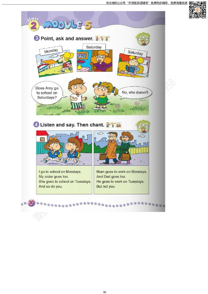 外研版三起点小学英语三年级下册电子课本_小学1-6年级全部试卷_英语_三年级_3-8-6、小学三年级英语下册_3-8-6-3、电子教材、课本