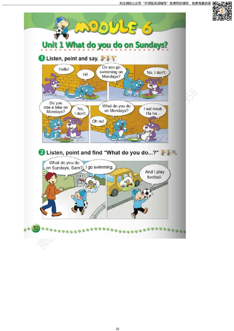 外研版三起点小学英语三年级下册电子课本_小学1-6年级全部试卷_英语_三年级_3-8-6、小学三年级英语下册_3-8-6-3、电子教材、课本